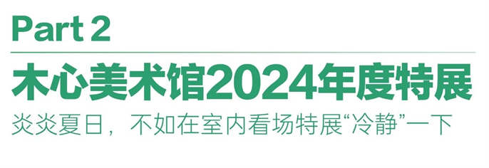 微信圖片_20240709103630.jpg